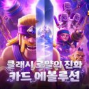 로얄개발㈜ 이미지