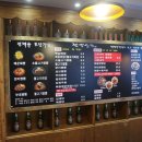 짜장상회 - 마포구 백범로 52 | 짜장상회