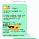 수선짱 | 로레카 수영복 수선 후기 + 어깨끈 올풀림 비용 기간