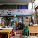 보산순대국 이미지