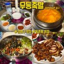 화곡로61길 이미지