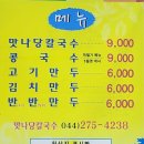 부강로또 이미지