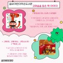 보름달작은도서관 이미지