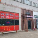 여기루더오고파