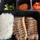 솜리보쌈 이미지