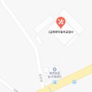 (유)북면공업사