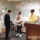 슈가빙고 - 무안군 남악5로72번길 7 | 슈가빙고
