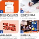 탁구발전소24 - 성남시 분당구 분당로53번길 21 | 탁구발전소24