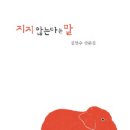 달리는이유