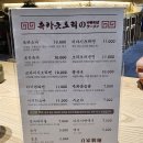 츄카(chuka) 이미지