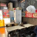 띵호짜장띵호 이미지