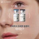 스누성형외과의원 이미지