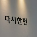 일루와&JSM 네이버블로그