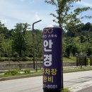 남양 | 남양읍 안경점 추천 글라스 스토리 화성 남양점 방문 후기