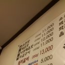 상호네숯불갈비
