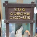 비탈길굽이돌아 이미지