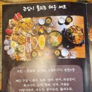 주식회사 장가
