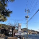 용문산 천년짬뽕(도삭면), 방문 후기