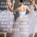 클라라발레무용학원