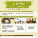 이든네이처 - 창원시 성산구 연덕로184번길 28 | 이든네이처