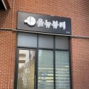 올뉴뷰티 성수점 | 성수피부관리 올뉴뷰티 에스테틱 성수점 | 건조한 얼굴에 슈퍼젝션 후기