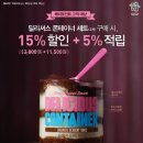 딜리셔스 이미지