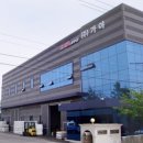 가야산업가스 이미지