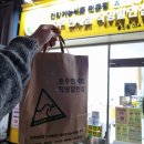 호주면세점상설할인점 | 건강기능식품 저렴한 곳 추천/내돈내산] 영양제 종류가 다양한 호주면세점직영할인점 울진점 다녀온 후기