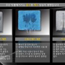 에코홀딩스(주) 이미지