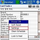 PDA MemMaid 프로그램 [최적화,그래픽/폰트 캐쉬 늘리기] 이미지