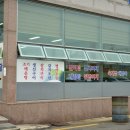 신해안식당