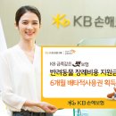 따뜻해