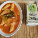 ​[월계 와이엘 산후조리원] 입소 5일차2026년 3월 11일 (골반 교정과 미역국 탈출!)