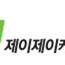 제이제이케터링(주) 네이버블로그