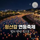 컴포즈커피대연 - 남구 수영로 345 | 2026 경주 형산강 연등문화축제 일정 주차 인생샷 명소 총정리