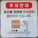 CU진영본산점 | 봉하마을맛집 고다연갈비탕 진영본산점