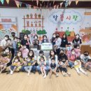 부천두리유치원 이미지