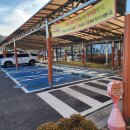 송민학교 이미지