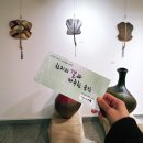 전주대학교 교육대학원 | 전남교육청 이음갤러리 3월전시, 하연 김희숙 작가 한지공예전 관람후기