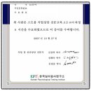 아자인력 이미지