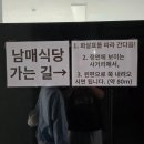 영천강로 119번길 이미지