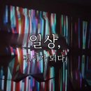 더월 이미지