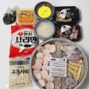 육이구낙곱새 - 전주시 덕진구 솔내1길 9-8 | 육이구낙곱새