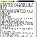 (주)강동레미콘 에이치에스 이미지