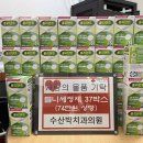 수산박치과 의원 이미지