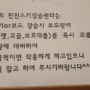전진스키 이미지