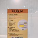 울산 남구 베베구쯔 몬테소리 야음점 이용 후기