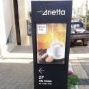 카페 아리에따 네이버블로그