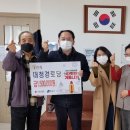 대청경로당 이미지