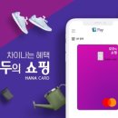 모두의 쇼핑